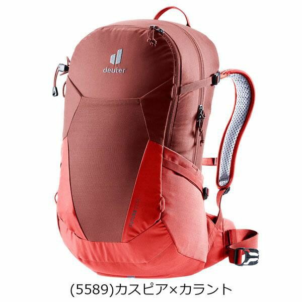 げ ドイター deuter フューチュラ 21 SL 女性対応スリムモデル デイパック バックパック リュック 5589 カスピアxカラント