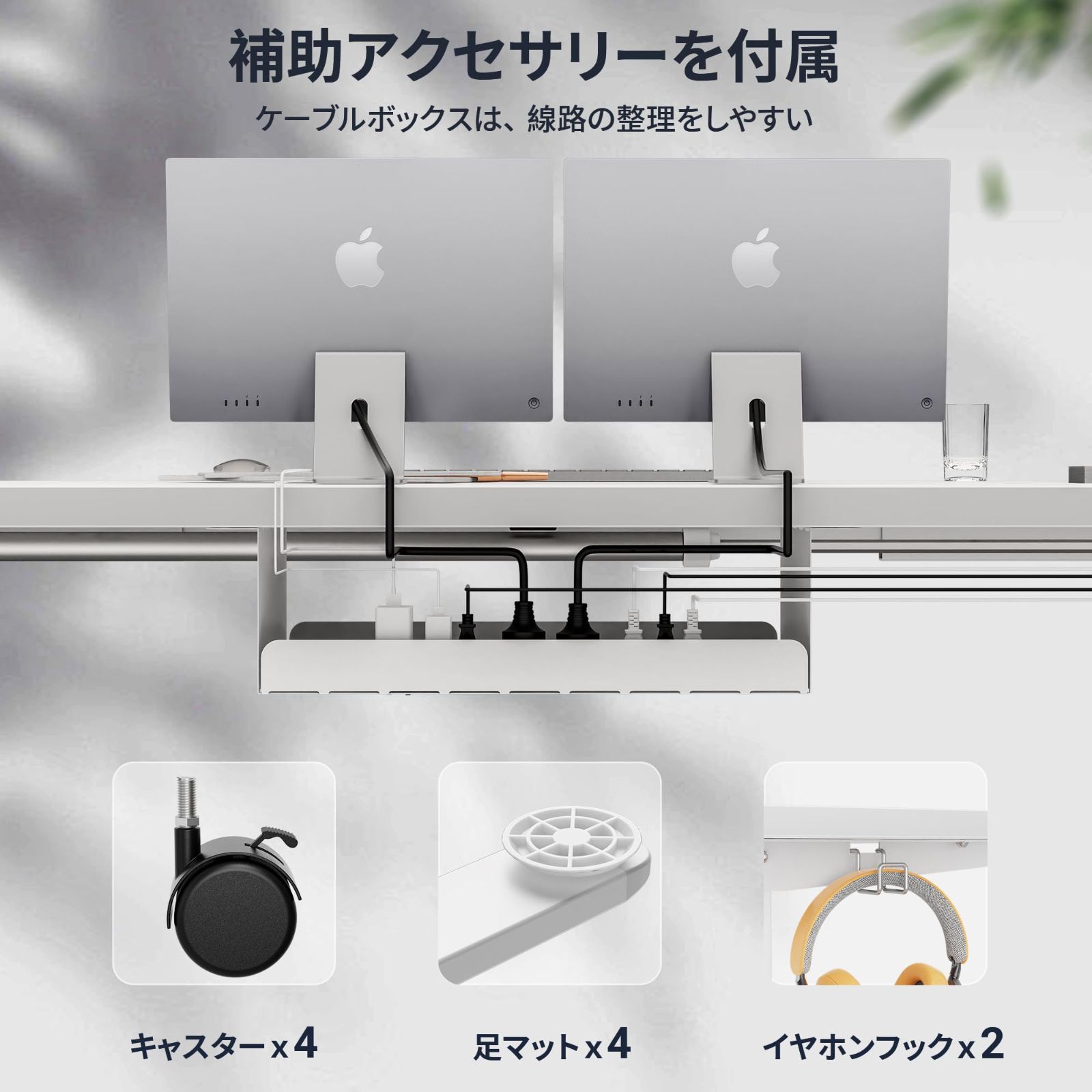 スタンディングデスク 幅160*奥行80cm