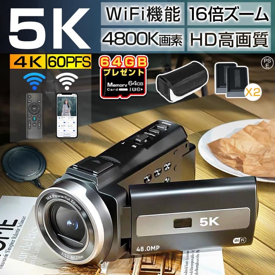５K デジカメ 4800万画素 30fps wifi 手ぶれ補正 前後カメラ Amazon | 5K デジカメ スマホに送れる デジタルカメラ 4800万