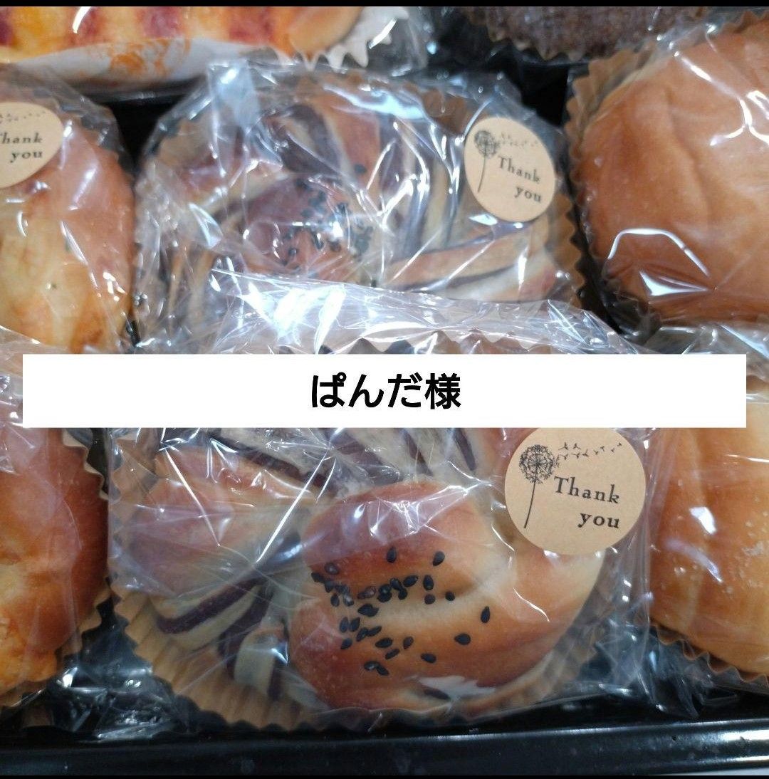 casse-croûte1936~専用ページ 【公式通販】