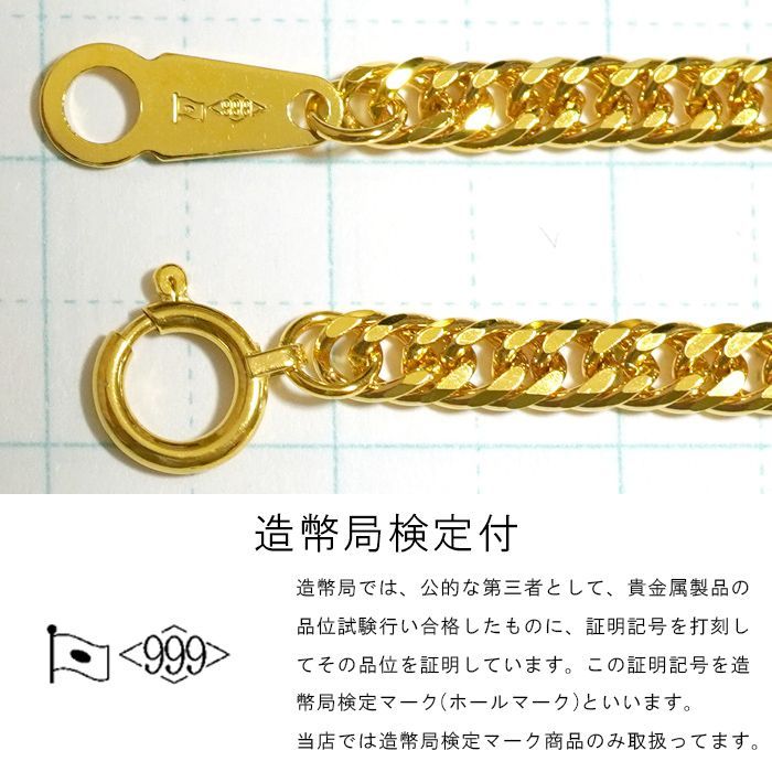 期間限定超激安出品! 24金 k24 喜平 6面 ダブル ネックレス 造幣局検定 喜平 ネックレス 24金 純金 ダブル 6面 45cm 9g 造幣局検定マーク K24