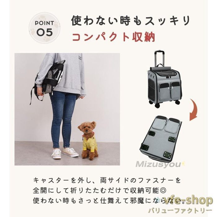 ペットキャリーリュック犬キャスター付きキャリー猫ban527中型犬バッグ持ち手犬カート手提げ小型犬