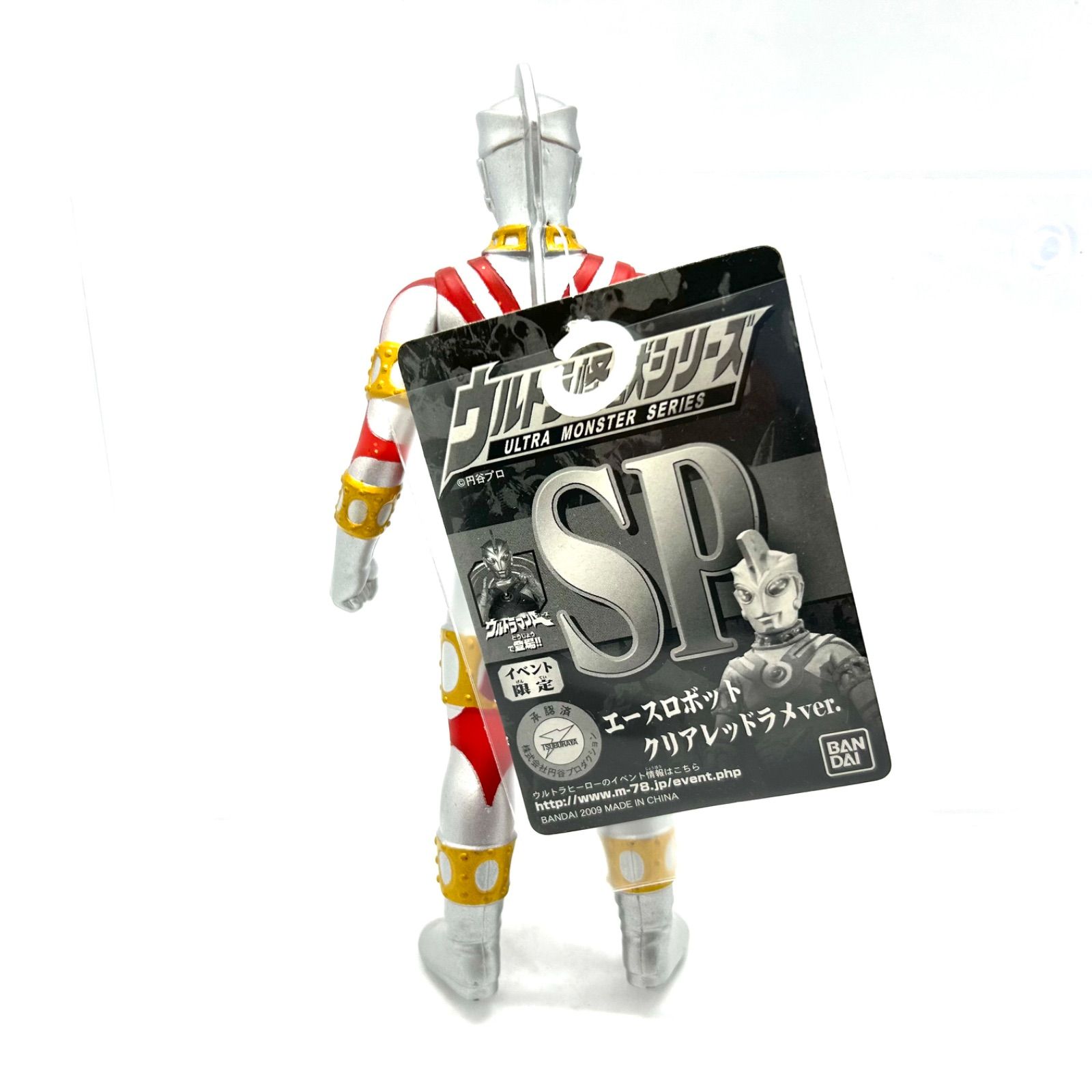 ウルフェス2009限定品『ニセウルトラセブン』『エースロボット