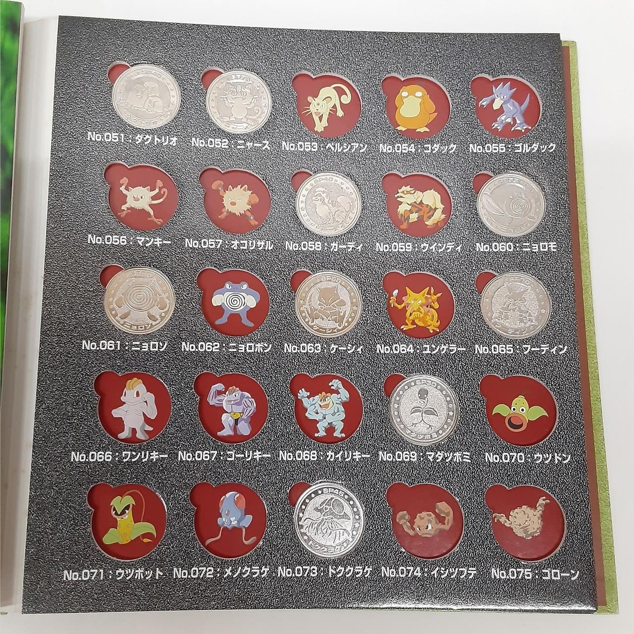 明治乳業 オレンジ30 ポケットモンスター メタルコインフォルダー