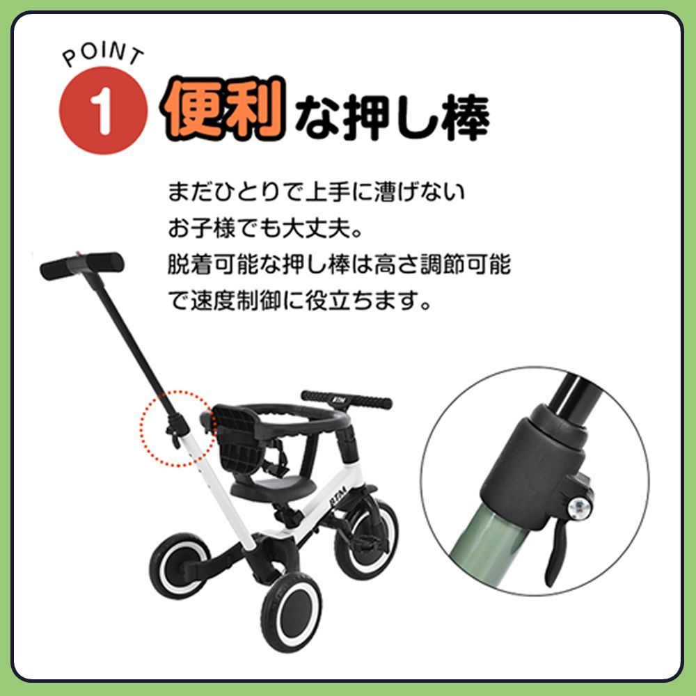 子供用三輪車｜自転車