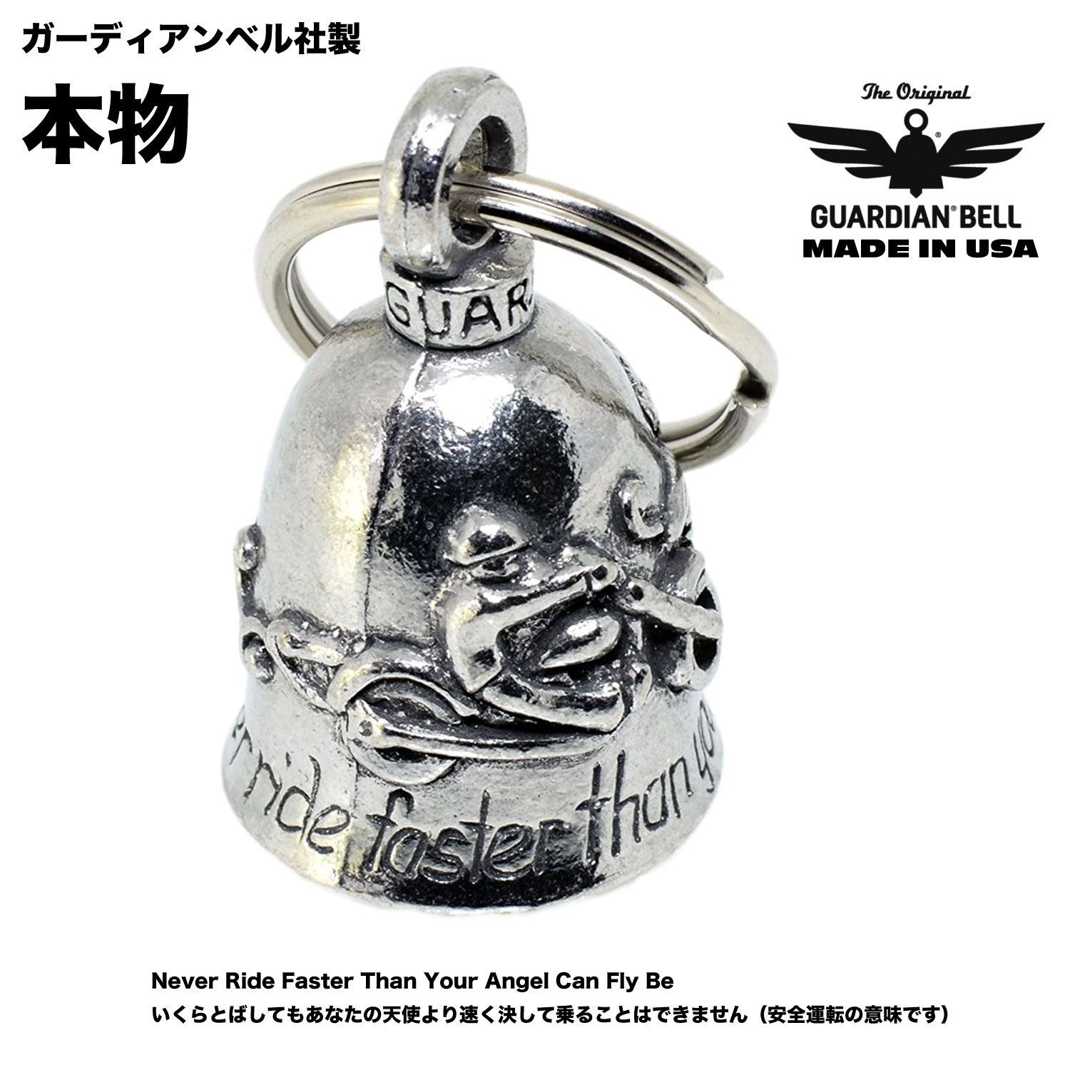 【ネコポスOK】ガーディアンベル Angel Bell MADE IN USA ハーレー バイカー アメリカン バイク お守り 魔除け 交通安全