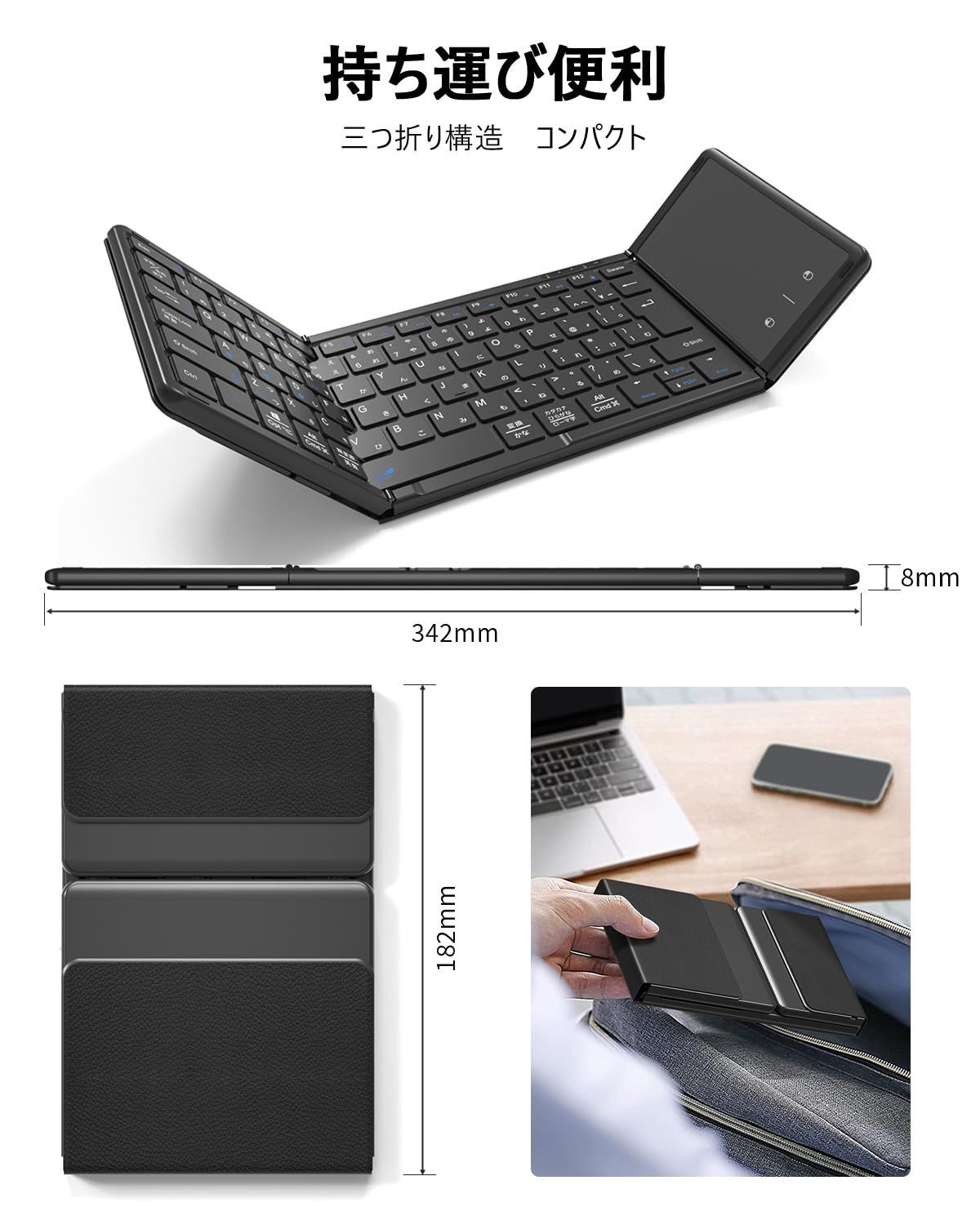 折り畳み式
