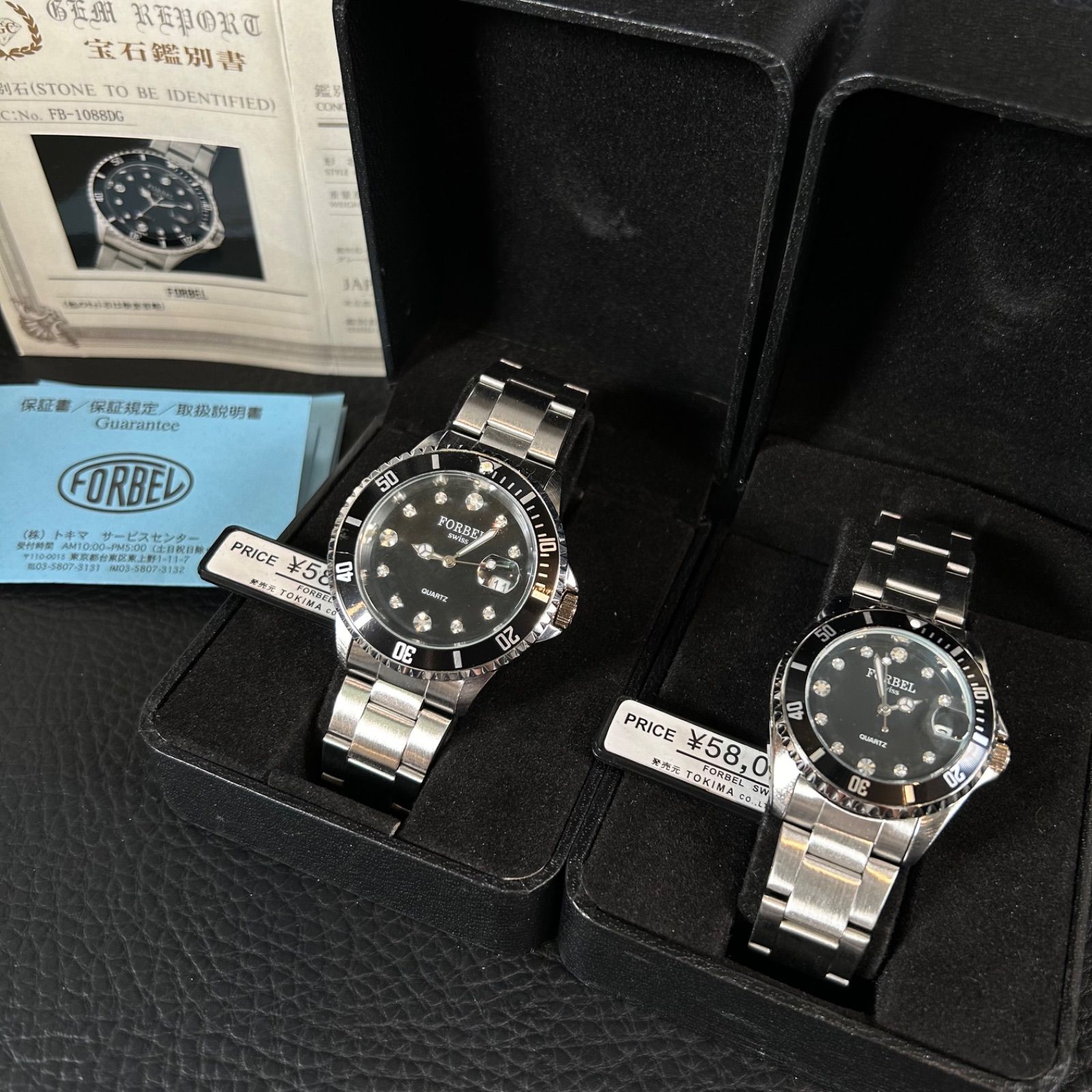 天然ダイヤモンド鑑定書付》フォーベル FORBEL 腕時計 ペアウォッチ