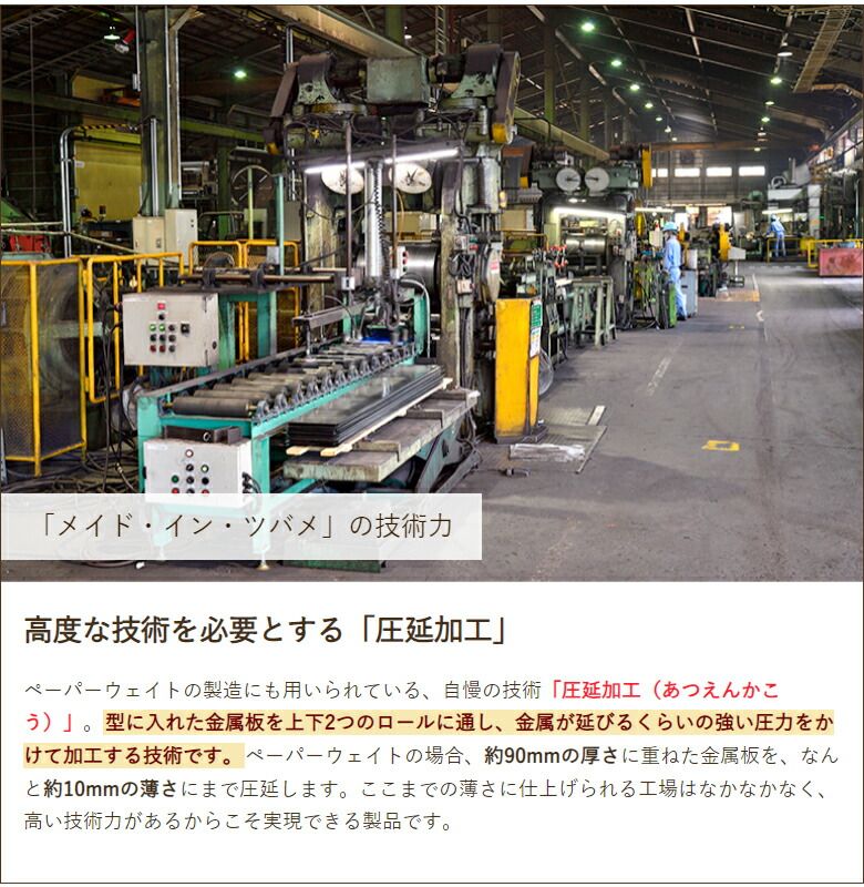 陰陽 銅合金×銅