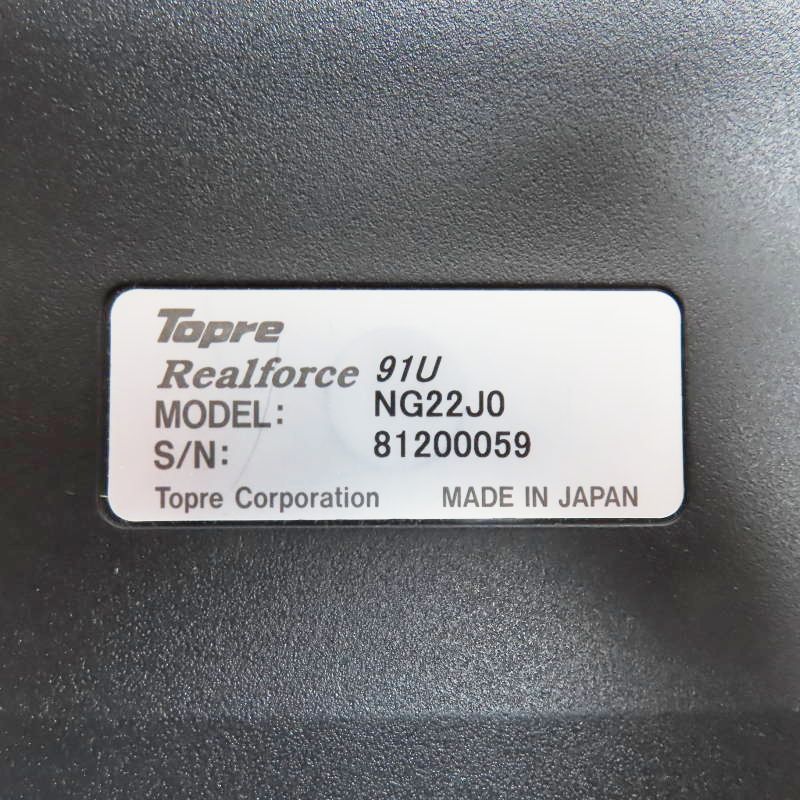 M12-s018 東プレ Topre REALFORCE 91U NG22J0 JUST SYSTEMS限定