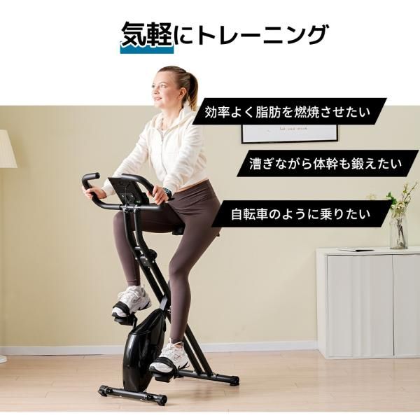 Xバイク 折りたたみ