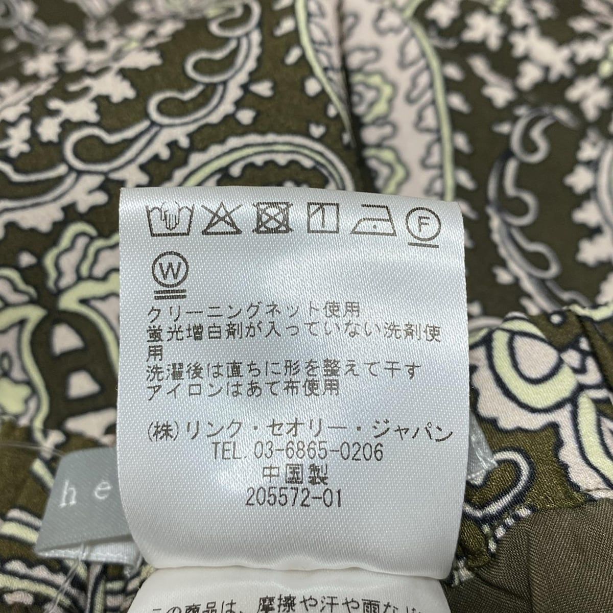 ロングスカート サイズ038