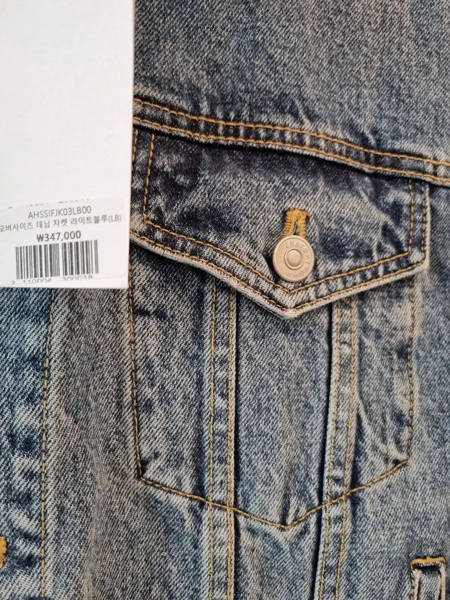 デニムジャケット