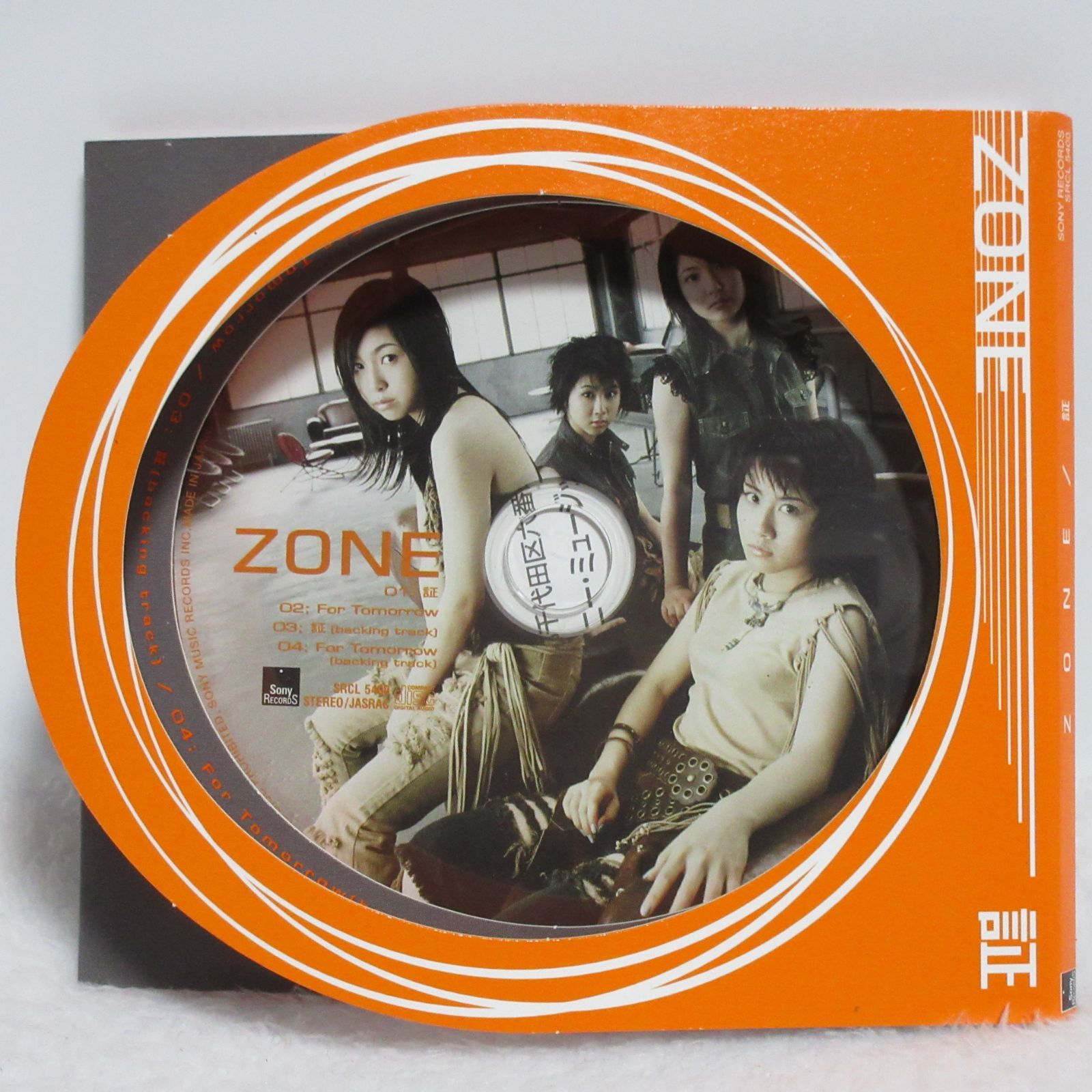 CD】ZONE／証(限定盤 2曲収録+カラオケ) | 7thシングル/初回限定/特殊
