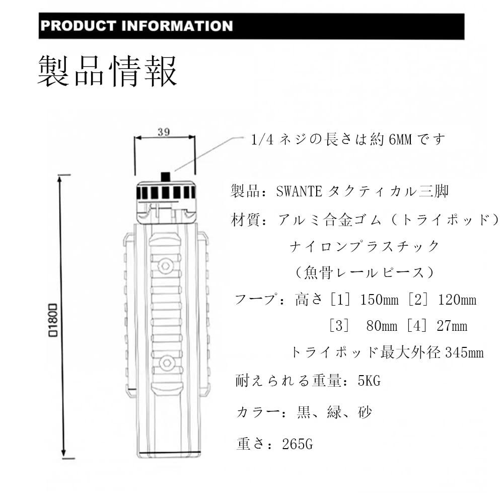 新品 懐中電灯スタンド キャンプランタンスタンド goal 戦術LED