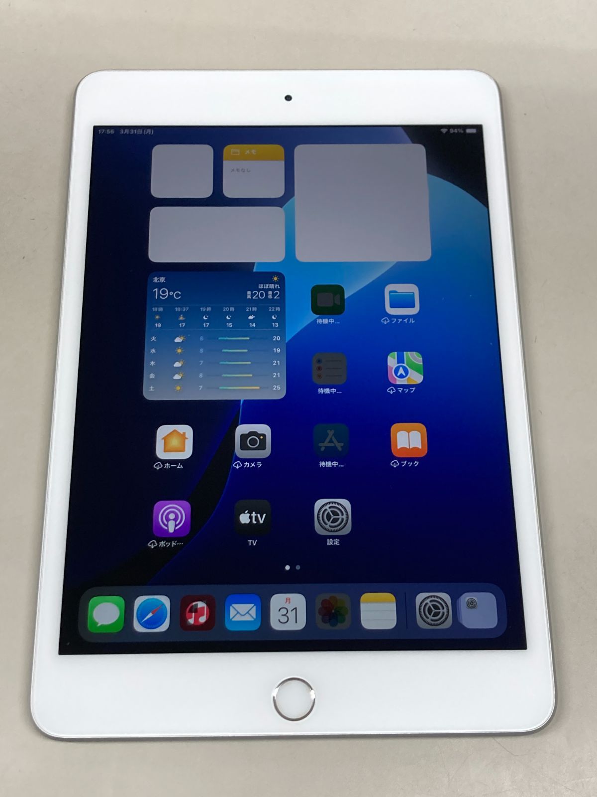 m*s様 美品 iPad mini Wi-Fi 64GB 第5世代 シルバー A iPad mini 第5世代 Wi-Fi+cellular 64GB iPad mini 5 Wi-Fi +