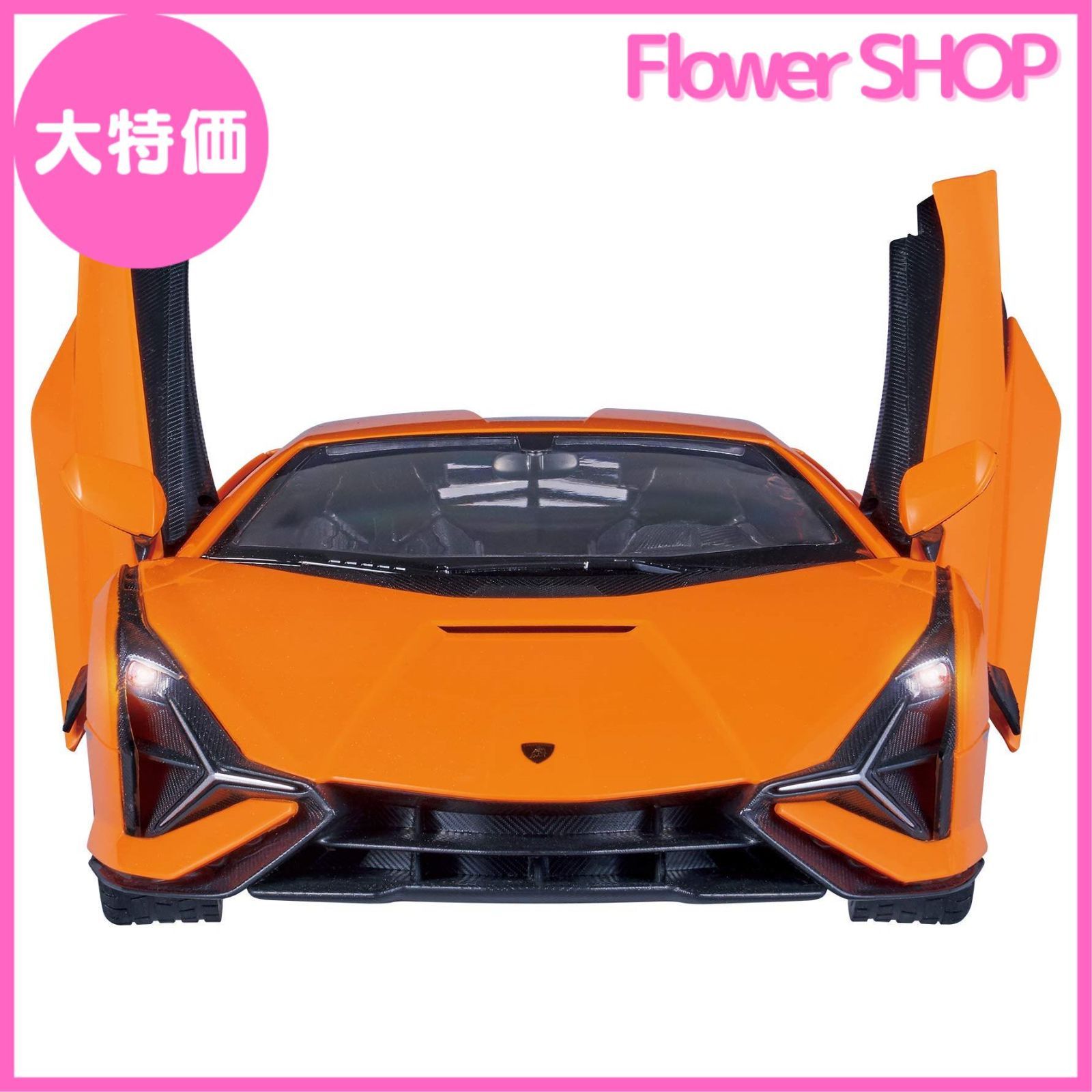 大特価】ハピネット(Happinet) R/C 1/14 ランボルギーニ シアン FKP37 -Lamborghini Sian FKP37-  (対象年齢6歳~) - メルカリ