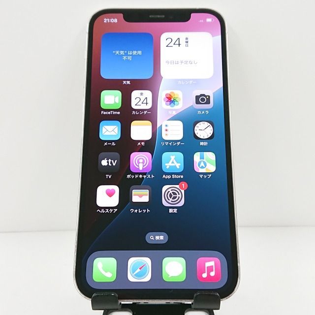 iPhone12 Pro 128GB SoftBank シルバー 送料無料 本体 c09681