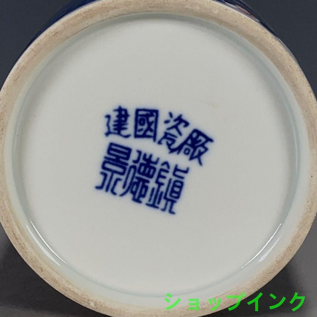 青花釉里紅氷梅筆筒文房器 書道具 文房具 現代工芸品美術品 置物 青花釉里紅氷梅筆筒文房器 書道具 文房具 現代工芸品美術品 置物