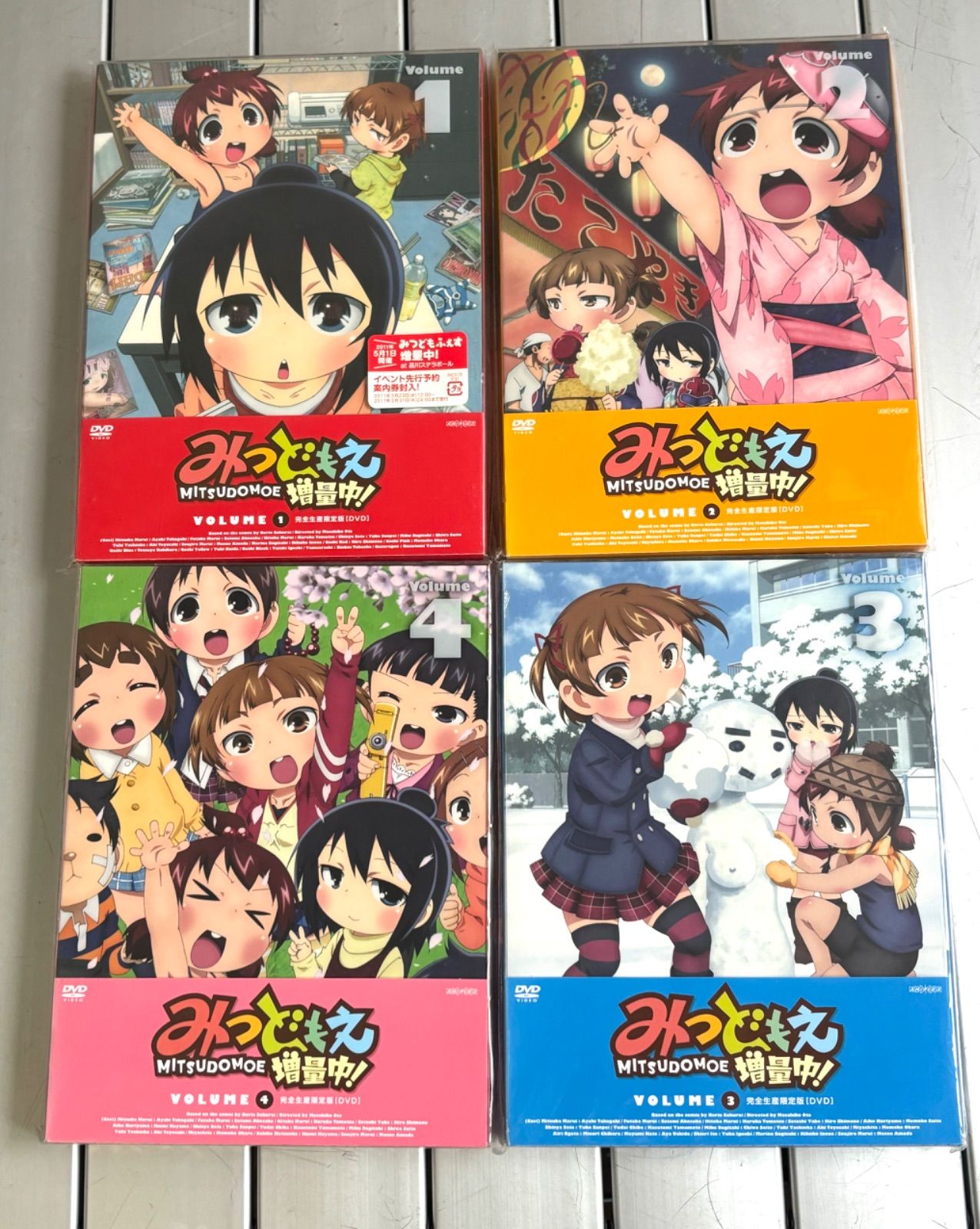 みつどもえ 完全生産限定版 Blu-ray 1巻～7巻増量中1巻～4