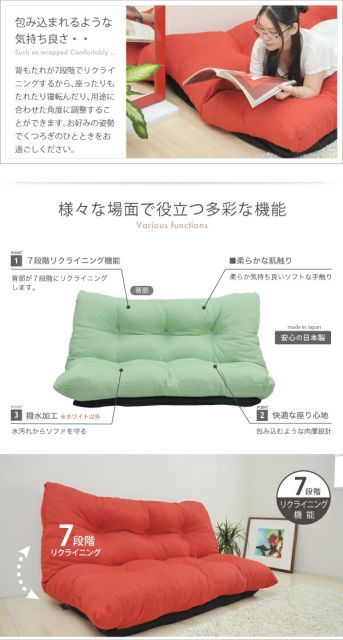 ゆったりソファ120幅 SY002