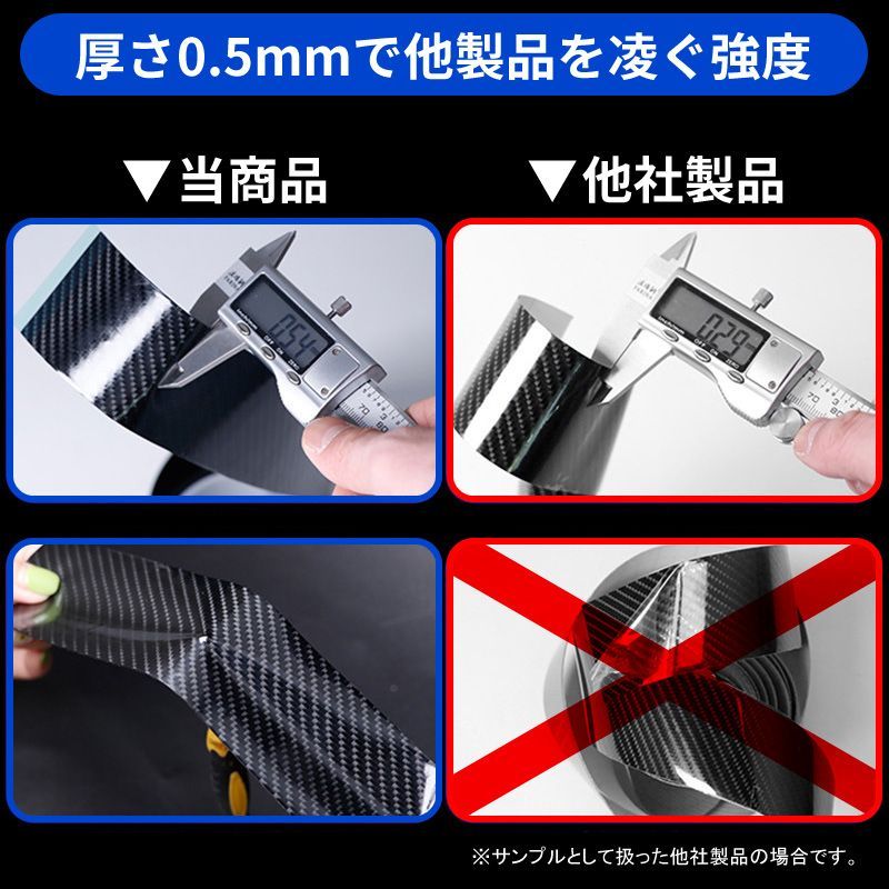 プロテクションフィルム 厚さ0.5mm 5D 厚手素材 車 傷防止 キズ防止 保護テープ 保護シート ドアフィルム カーフィルム 汚れ衝撃ドアエッジモール ドア保護 糊跡なし 透明クリア黒ブラック3cmx3m車用品カー用品隙間サイドステップ★2 thumbnail 5