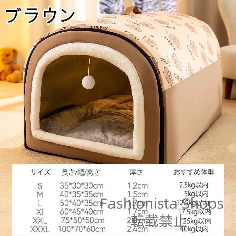 ペットベッド2way 折りたたみ可