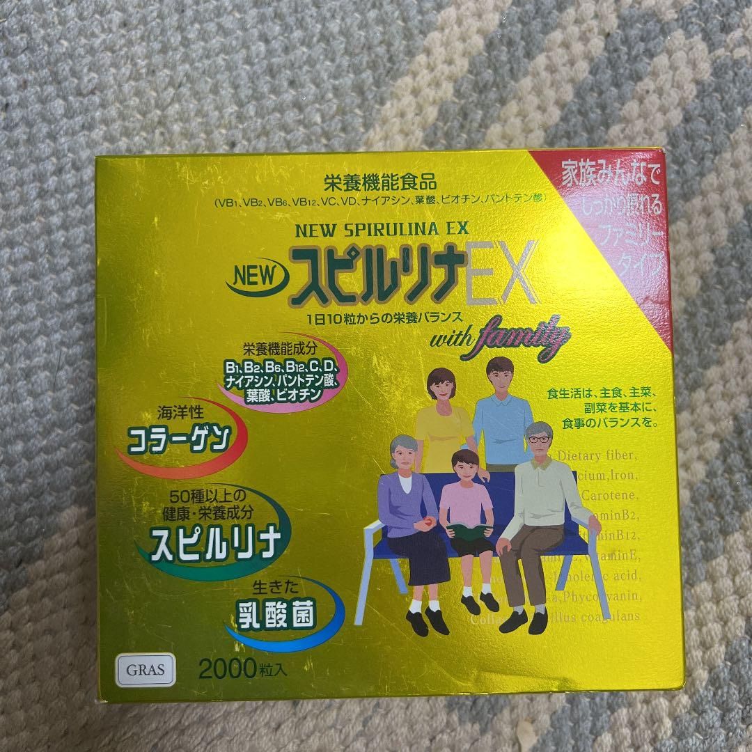DIC NEW スピルリナEX with family 1000粒×2本 - サプリメント・ビタミン