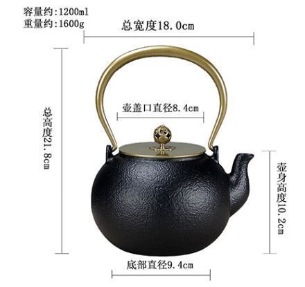 1200ml 鉄瓶 鋳鉄ケトル 直火可 南部鉄器 やかん 鉄分補給 鉄器 鋳物 茶道道具 茶こし付き
