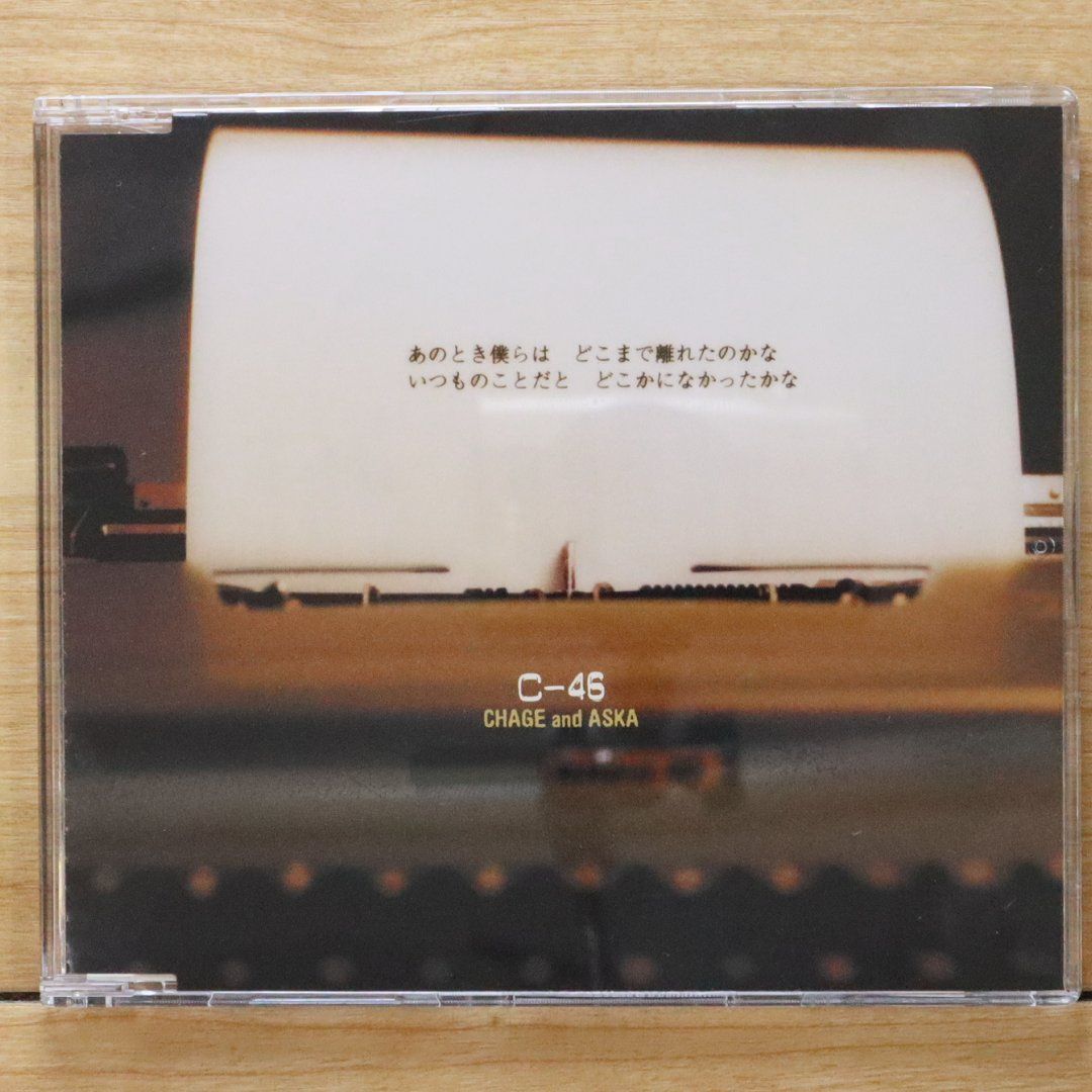 国内盤CD☆チャゲ&飛鳥/CHAGE and ASKA□ C-46 【UMCK5034