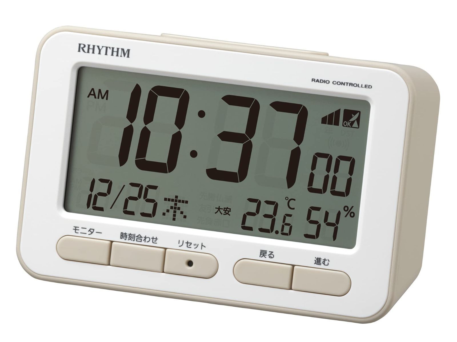【新着商品】電子音 アラーム 電波時計 (スヌーズ 付) 温度計 目覚まし時計 湿度計 カレンダー ベージュ 7.8×12×5.4cm リズム(RHYTHM) フィットウェーブ D234 8RZ234SR38