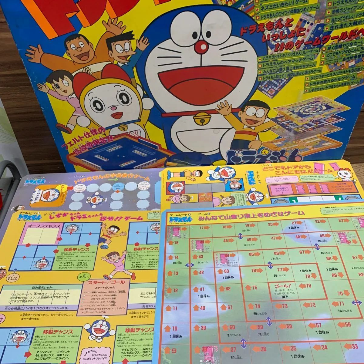 絵合わせゲーム ドンジャラで発見!!たまごっち パーフェクト20 絵合わせゲーム ドンジャラで発見!!たまごっち パーフェクト20