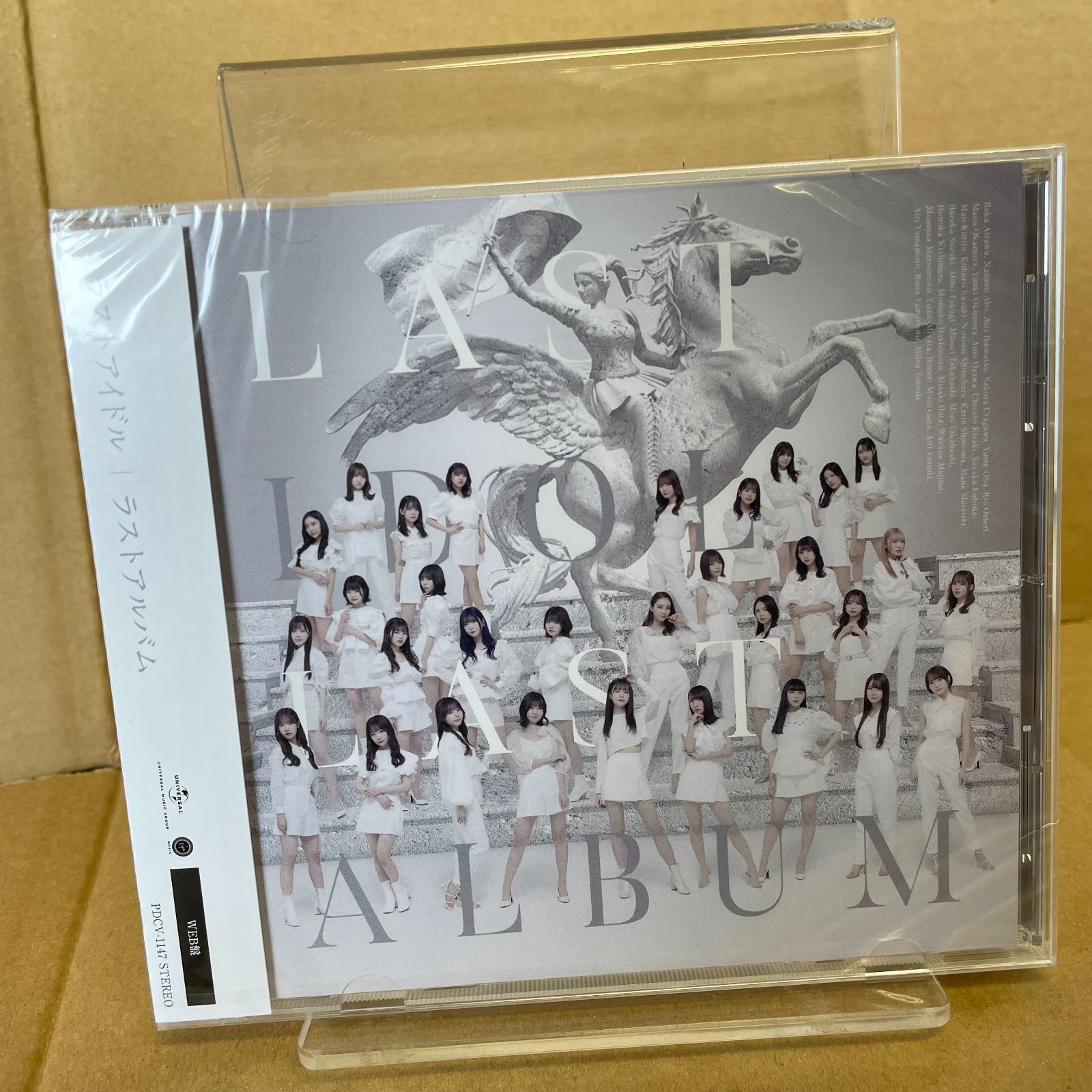未開封CD！ラストアイドル ラストアルバム WEB盤 PDCV-1147 - メルカリ