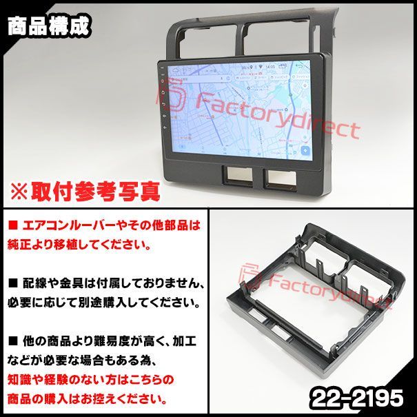 ca-to22-2195a 海外製9インチ向け Corona コロナ (190系 H04.02