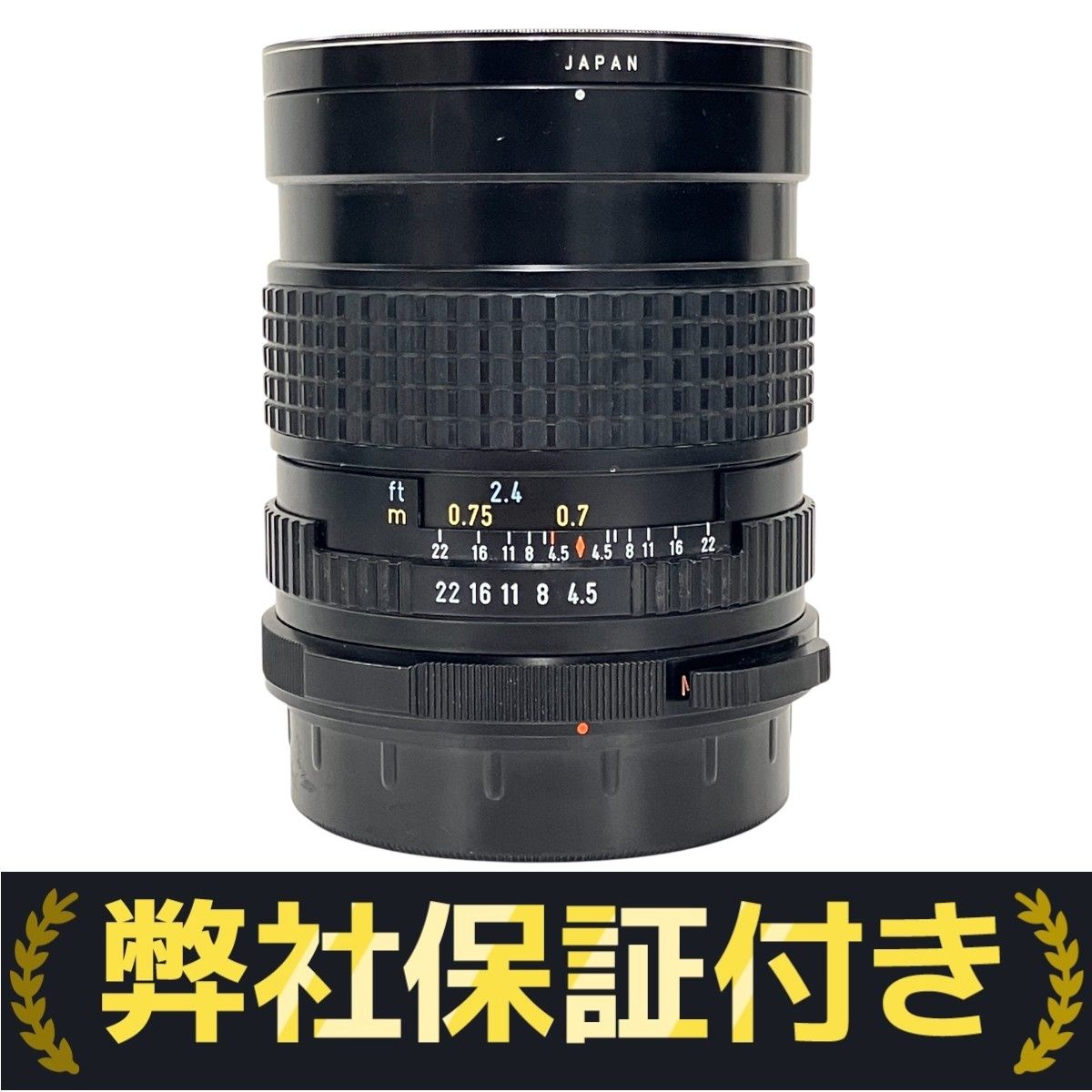 PENTAX ペンタックス SMC PENTAX 67 75mm F4.5 中判カメラ用 単