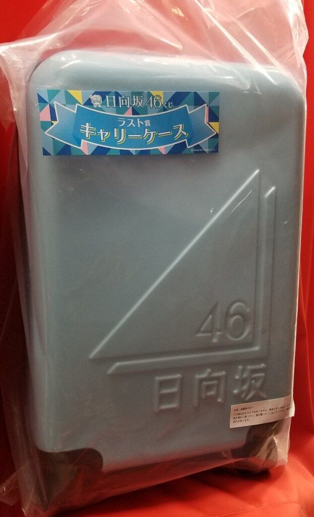 日向坂46 一番くじ ラストワン賞 キャリーケース 61EP9-5pxzL._UF350,350_QL50_.jpg