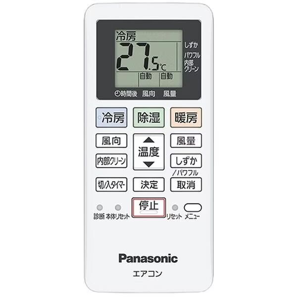パナソニック ルームエアコン