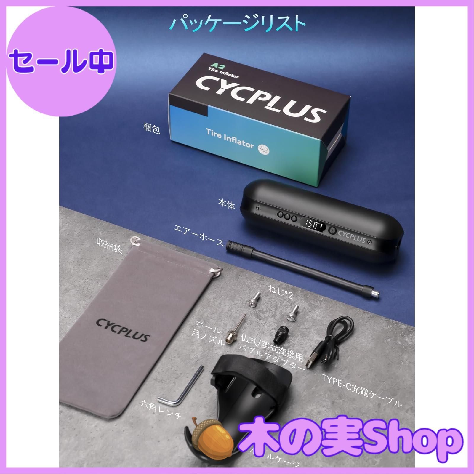 エアコンプレッサー 仏式