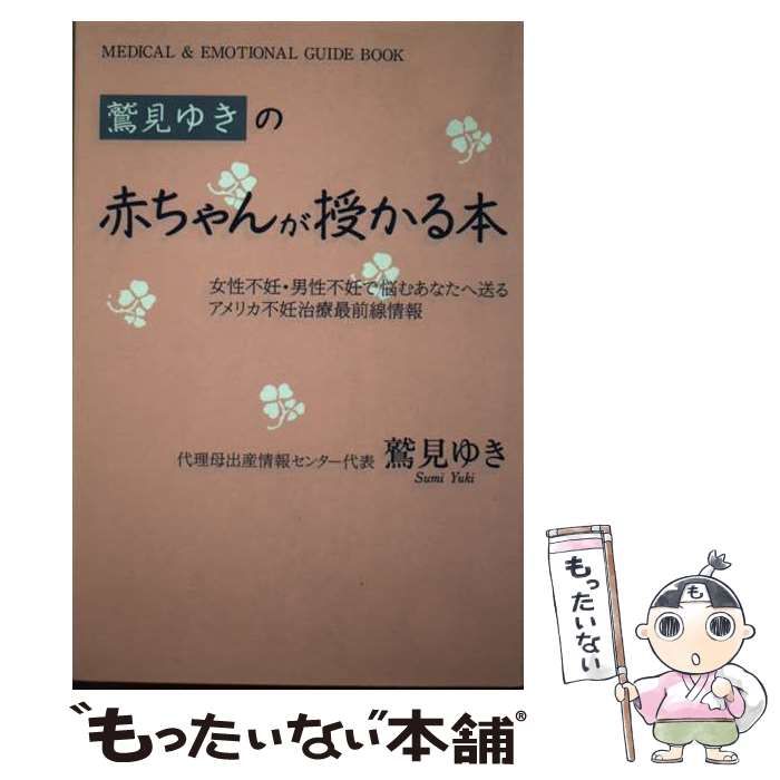 マンガ☆全巻セット☆ 魔入りました！入間くん1～31巻 - 全巻セット