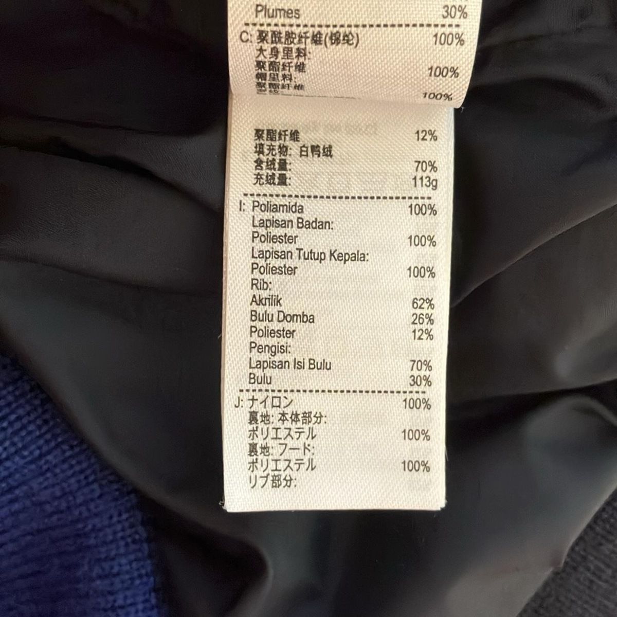 Lacoste ラコステ ダウンベスト サイズ50 XL メンズ - ブルー 冬 KANDAIZUMI_COM