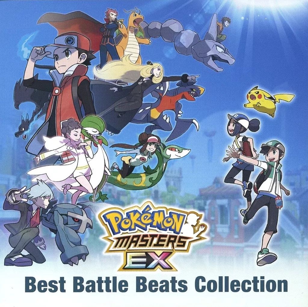 中古】ゲームミュージックCD ポケモンマスターズ EX サウンドトラック