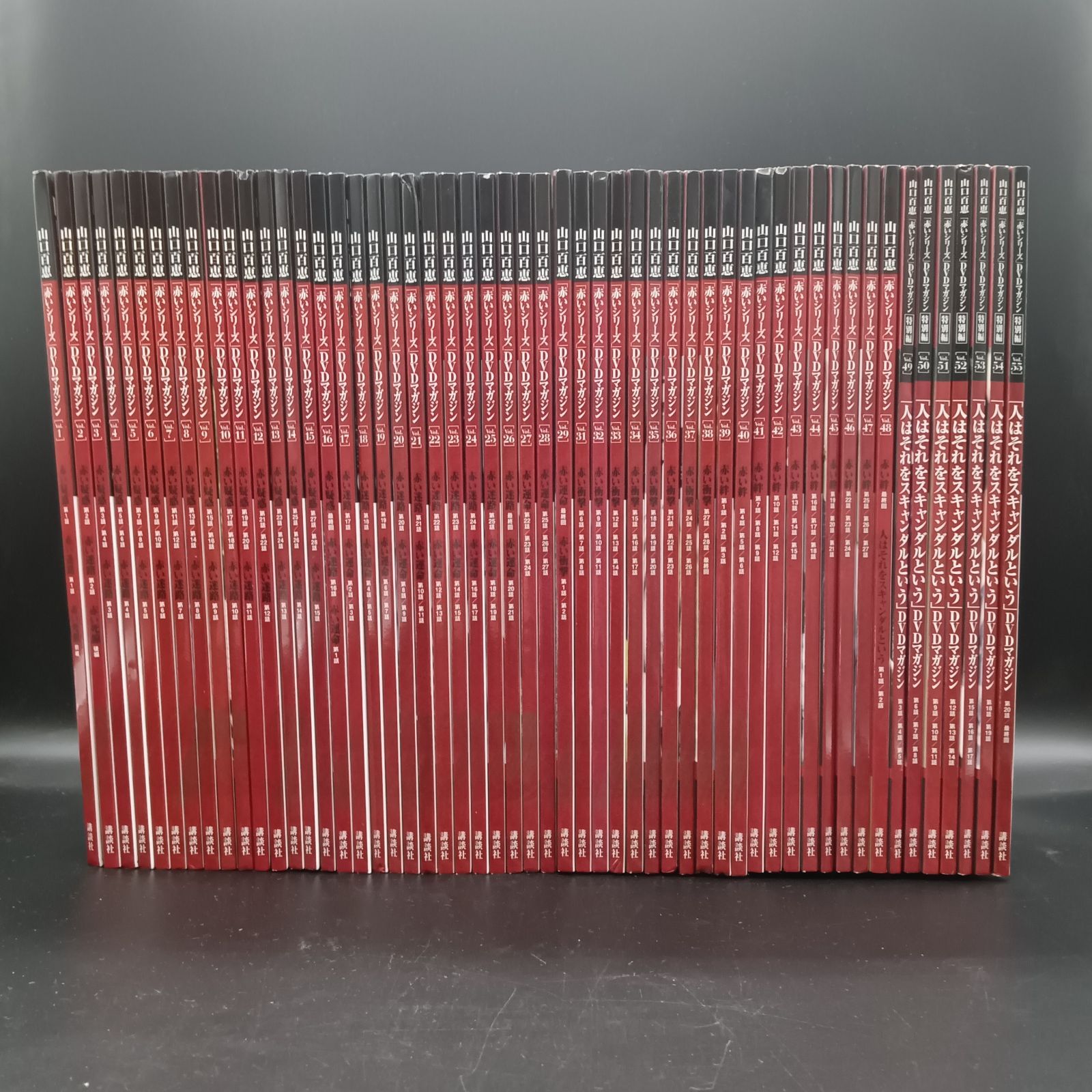 山口百恵 赤いシリーズ DVDマガジン 1〜48巻セット DVD未開封 多数