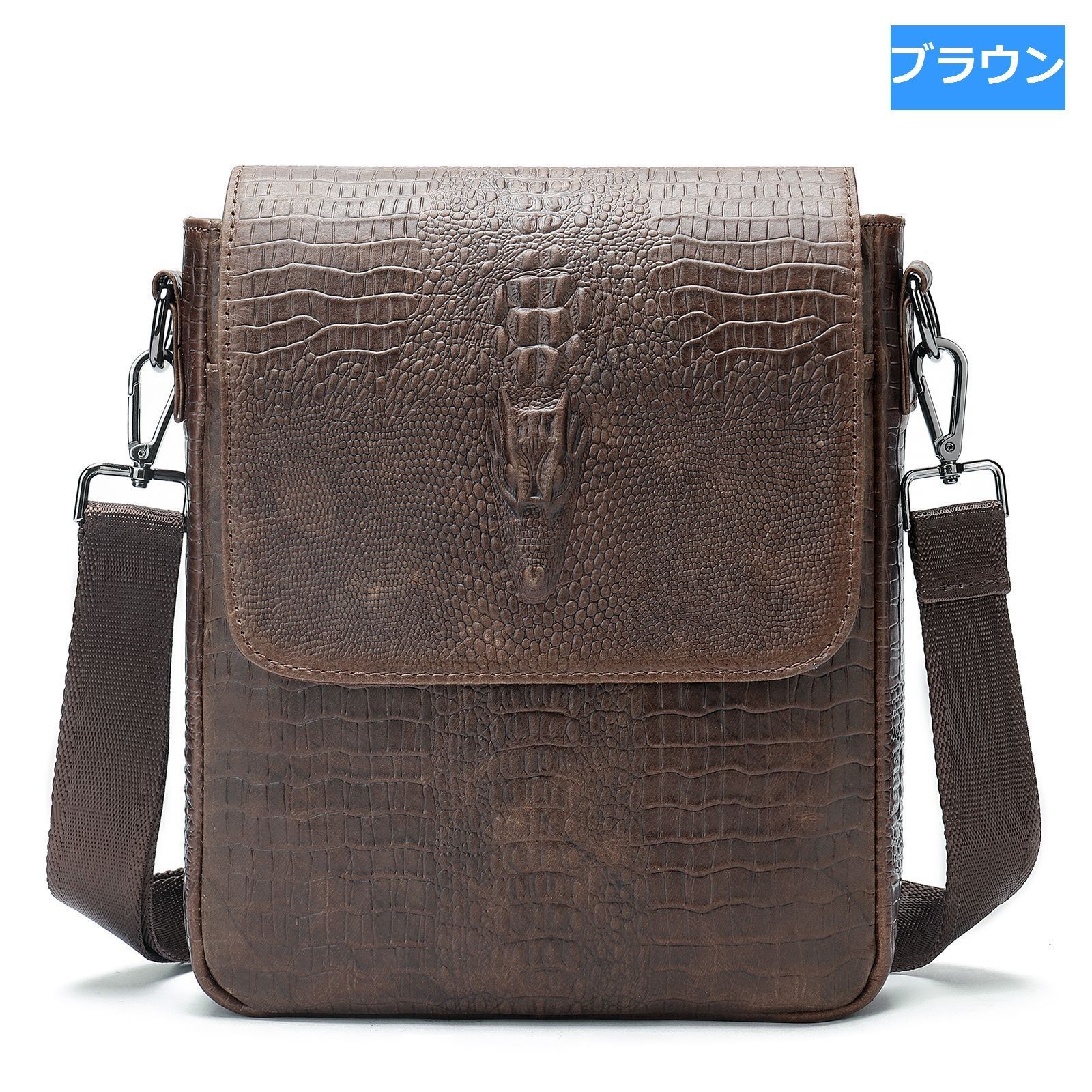 本革 牛革 クロコダイル型押し 上品 ショルダーバッグ ビジネスバッグ 