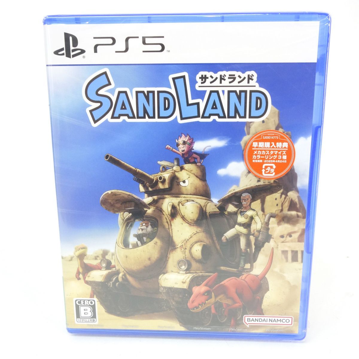 【PS5】SANDLAND（サンドランド）【早期購入特典付】 Amazon.co.jp: 【PS5】SAND LAND(サンドランド)【Amazon.co.jp