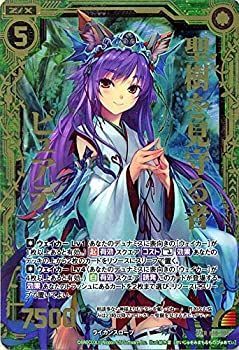 中古】 Z/X ゼクス 聖樹を見守る者ピュアティ (ゼクスレア) 覚醒する