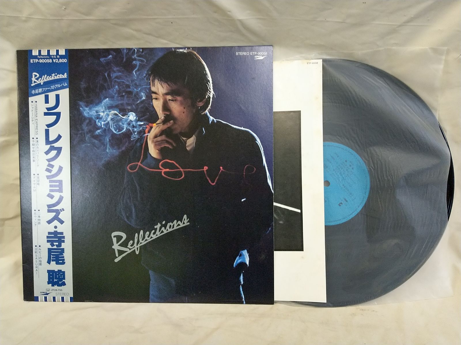 LPレコード662】リフレクションズ／寺尾 聰／東芝EMI株式会社／ETP