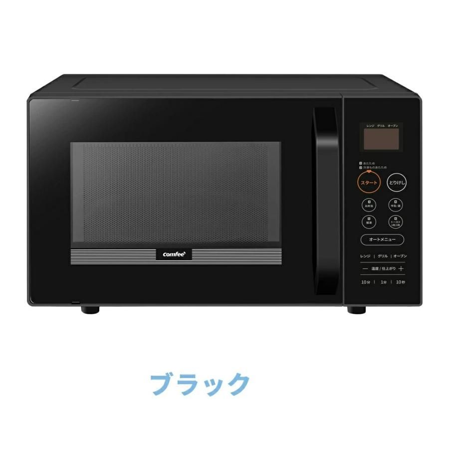 2年メーカー保証】 ブラックCF-EA162-BK オーブンレンジ フラット 電子