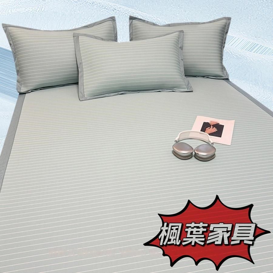 夏用 敷パッド