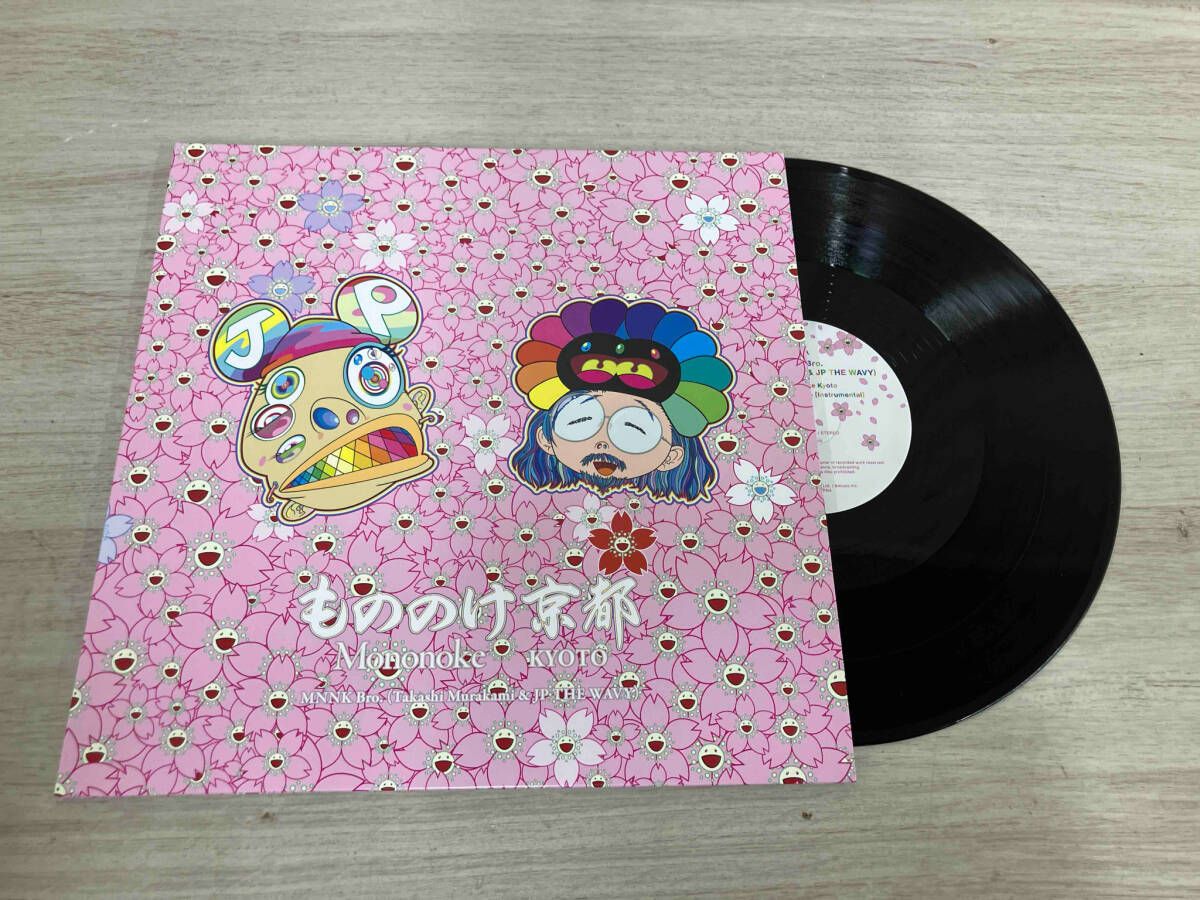 MNNK Bro. (Takashi Murakami & JP THE WAVY) 【LP盤】Mononoke