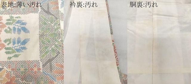 平和屋着物○本場大島紬 白大島 カタス 正絹 逸品 CAAU2059yc 平和屋着物○